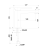 Rysunek techniczny - SPECTRE bateria umywalkowa, blu notte