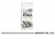 Fuga elastyczna WIM Off-white 1/10 110 MANHATTAN 2 kg