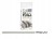 Fuga elastyczna WIM Off-white 1/12 112 TYTAN 2 kg